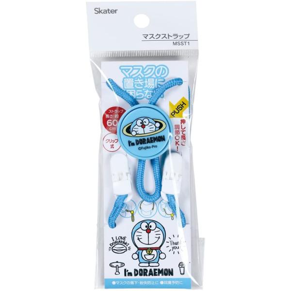 SKATER XP[^[ }XNXgbv 60cm I'm h TI MSST1-A (v[g w j wj W wW )