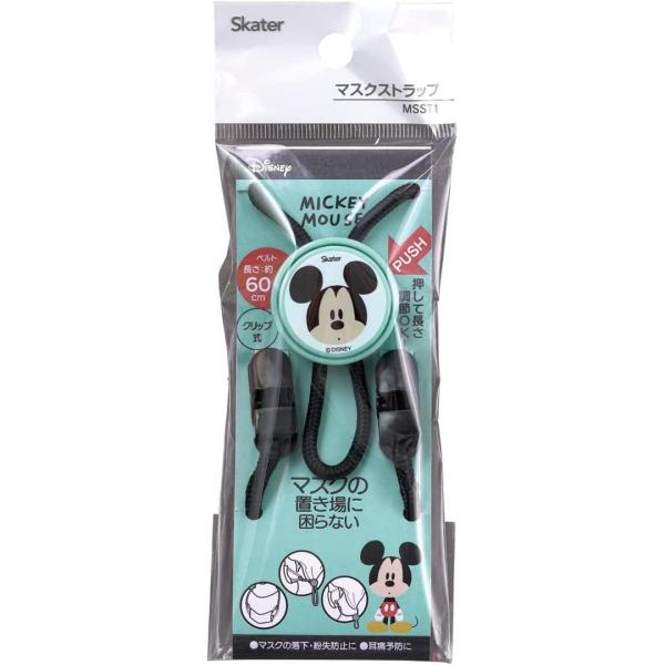 SKATER XP[^[ }XNXgbv 60cm fBYj[ ~bL[}EX MSST1-A (v[g w w j wj W wW )