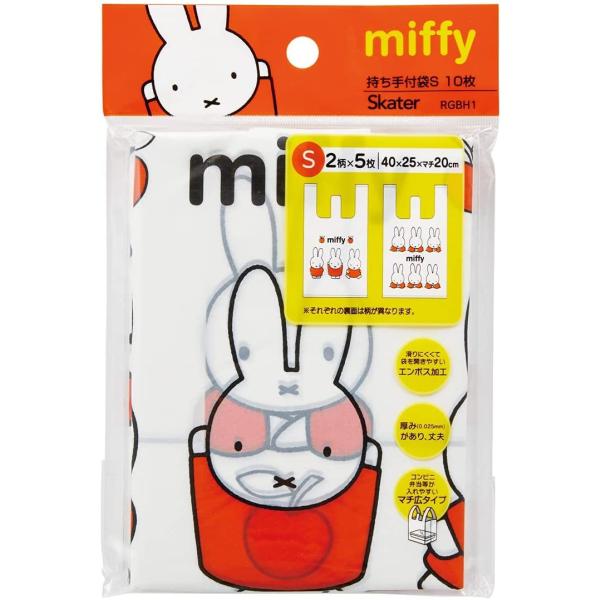 SKATER XP[^[ W t | Rrj ٓ S 10 40×25×}`20cm ~btB[ RGBH1-A (v[g  j wj w ^)