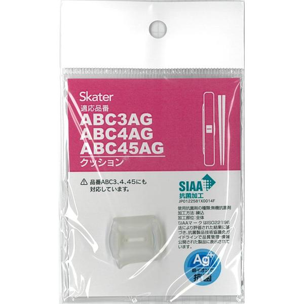 ●サイズ:横2.1×縦1.8×高0.9cm●材質:シリコーンゴム●原産国:中国交換用の箸箱シリコンクッション。【パーツ対応製品】ABC3AG／ABC4AG／ABC45AGご注文の際には必ず型番のご確認をお願いいたします。型番がわからない場合...