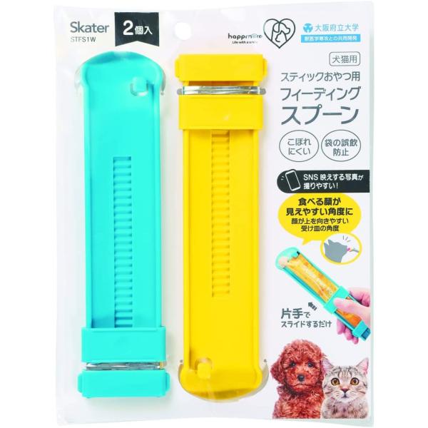 SKATER スケーター happmore その他 ブルー イエロー 猫 幅18x高3x幅4.8cm (イヌ 犬 プレゼント 入学 入園祝い 入学祝い 運動会 保育園 子供 女の子 かわいい)