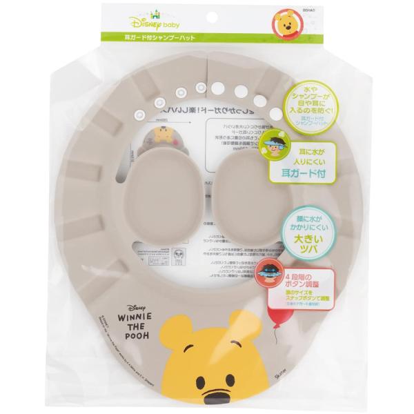他サイト： SKATER スケーター シャンプーハット 耳ガード 付き ディズニー くまのプーさん 女の子 BSHA1-A (プレゼント 入園祝い 入学祝い 子供 小学生 かわいい おしゃれ)の商品画像