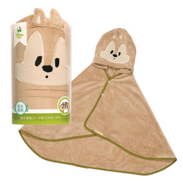 ●色:チップ&amp;デール●ブランド:スケーター(Skater)●タオルの形状タイプ:バスタオル●対象年齢:子ども●材質:マイクロファイバー, ナイロン●サイズ:縦108×横92cm●素材・材質:本体=ポリエステル80%・ナイロン20%●...