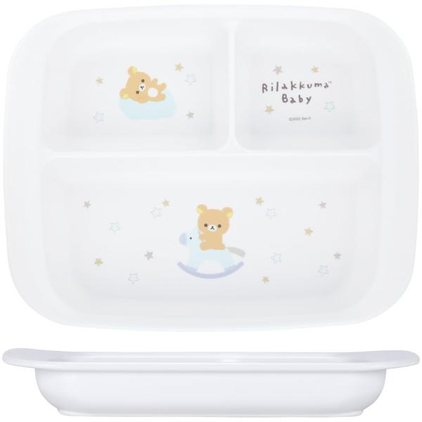 スケーター SKATER ベビー食器 ランチプレート 子供用 抗菌