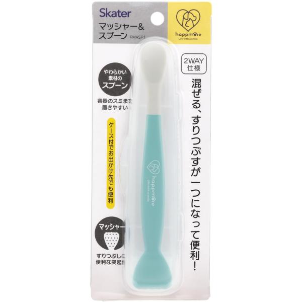 他サイト： SKATER スケーター マッシャー&amp;スプーン ペットフード用スプーン ペット用品 ケース付き お出かけ 便利 2WAY 補助 ハッピーミント PMASP1-A (母の日 イヌ)の商品画像