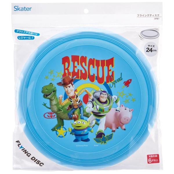 ●サイズ・容量: 約&amp;phi;240×22mm●生産地:日本●素材・成分:ポリプロピレン円盤型の飛行玩具フライングディスク樹脂製なので軽くて持ち運びにも便利スポーツとして楽しんだり家族や友達、愛犬と遊んだり対象年齢は6才以上...