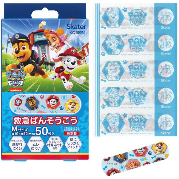 SKATER スケーター ばんそうこう 絆創膏 M 50枚 増量 パウ パトロール 日本製 QQB50M (プレゼント 保育園 幼稚園 小学校 子供 女の子 小学生 かわいい おしゃれ)