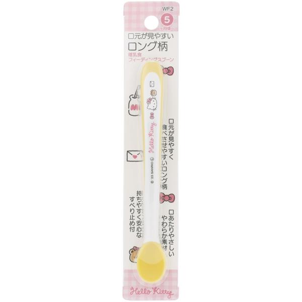 他サイト： SKATER スケーター 離乳食 フィーディング スプーン ハローキティ サンリオ WF2 (プレゼント 入園特集 入園準備 保育園 幼稚園 子供 小学生 カトラリーセット)の商品画像