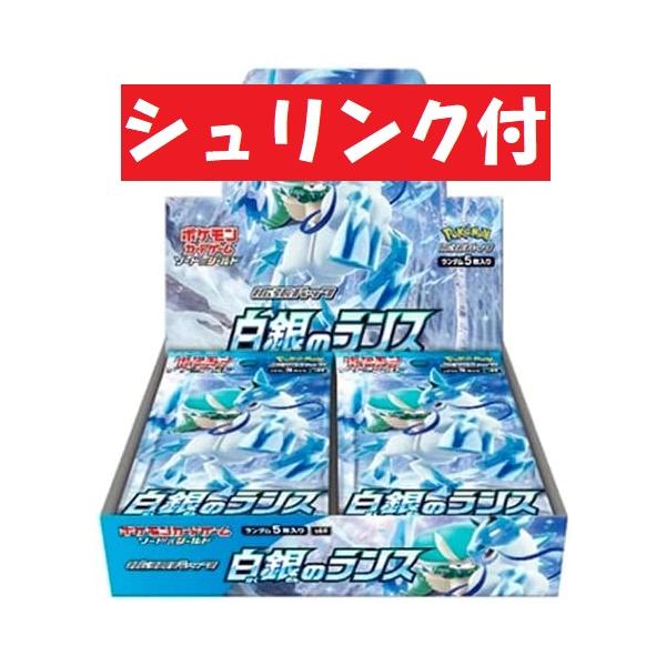 シュリンク付き ポケモンカードゲーム ソード＆シールド 強化拡張