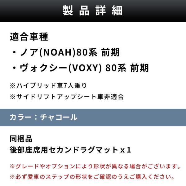 ノア ヴォクシー 80系 前期 セカンドラグマット ハイブリッド車7人乗り用 Buyee Buyee Japanese Proxy Service Buy From Japan Bot Online