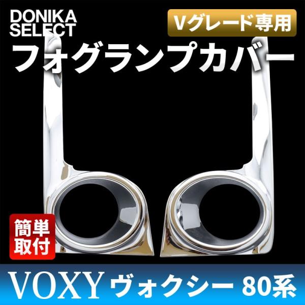 donika_voex0003