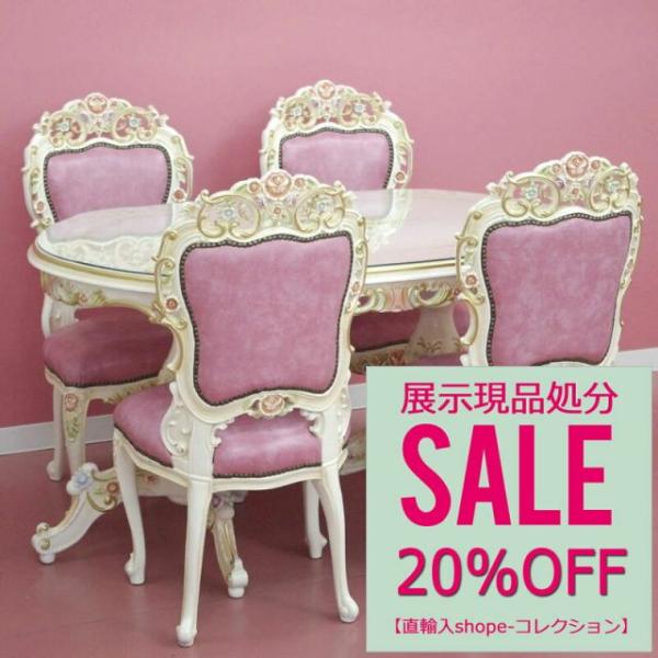 donna-girl_bf-140set-outlet