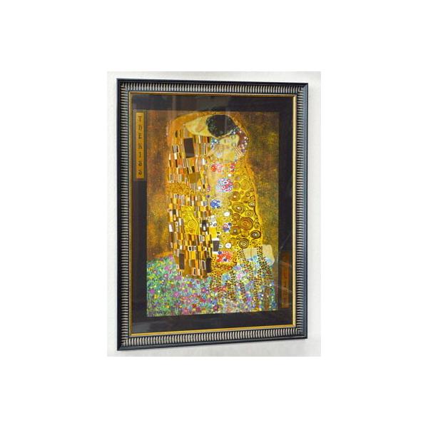 クリムトのキッス 高級 額絵 送料無料イタリア製 アンティーク調 クリムトのキッス 高級 額絵 送料無料イタリア製 アンティーク調