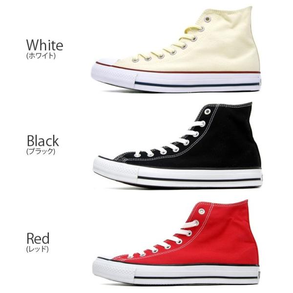 コンバース オールスター スニーカー ハイカット レディース メンズ Converse ホワイト 白 チャコール 正規品 All Star Hi Buyee Buyee Japanese Proxy Service Buy From Japan Bot Online