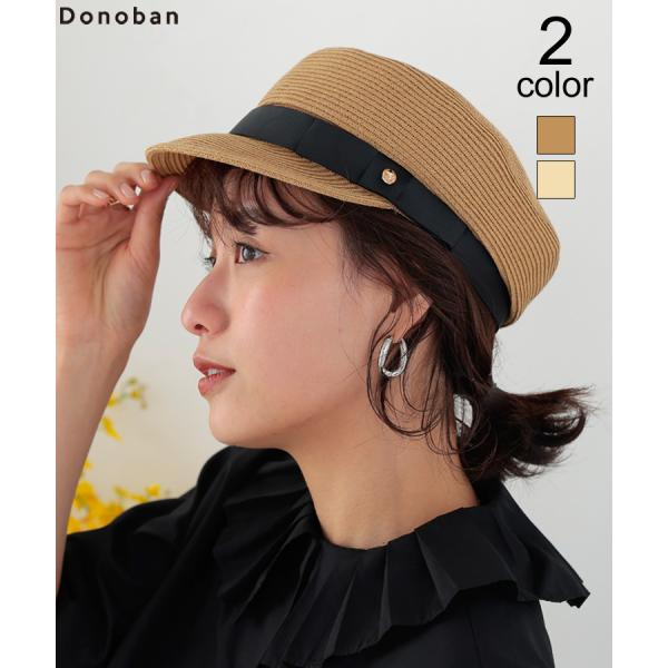 帽子 ペーパーリボンキャスケット レディース マリンキャップ マリン帽 ブレードハット 麦わら帽子 Donoban Buyee Buyee 日本の通販商品 オークションの代理入札 代理購入