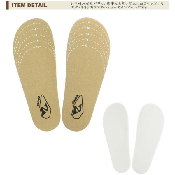 メール便ok レインブーツ 長靴 キッズ インソール 通学 通園 中敷 Buyee Buyee Japanese Proxy Service Buy From Japan Bot Online