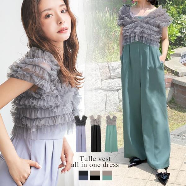 DONOBAN レディース ワンピース ドレス tulle vest all in one DONOBAN レディース ワンピース ドレス tulle vest all in one