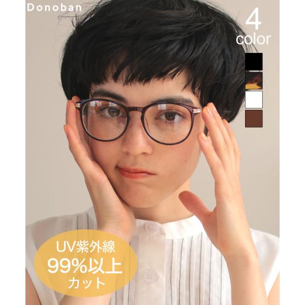 donoban_dag008gls6397 