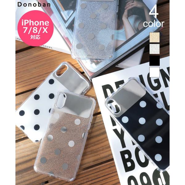 Iphoneケース ドットミラーiphoneケース レディース アイフォンケース 携帯ケース 公式 スマホカバー Donoban Select メール便 Ok