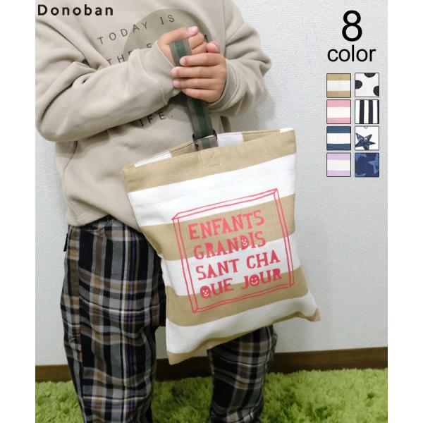 小学校 上履き入れ サイズの人気商品 通販 価格比較 価格 Com