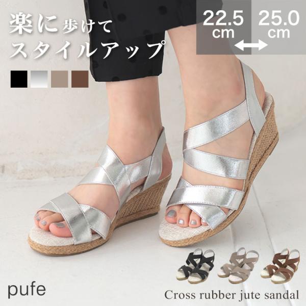 DONOBAN クロス ゴム ジュート サンダル Donoban シューズ DONOBAN クロス ゴム ジュート サンダル Donoban シューズ