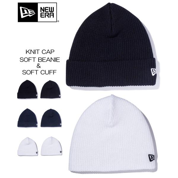 ブランド品 メール便送料無料 New Era ニューエラ ニット帽 ソフトビーニーamp ソフトカフニット コットン 刺繍 ロゴ メンズ ワンポイント 2モデル3カラー 帽子 レディース