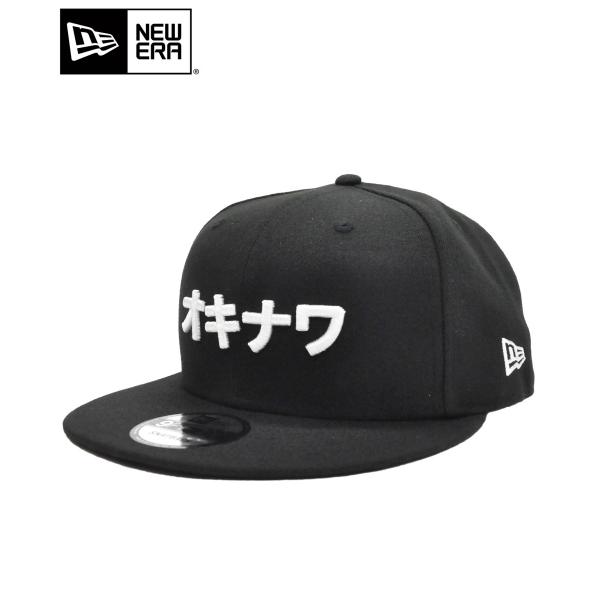 ニューエラ キャップ 9fifty カタカナ オキナワ ブラック ホワイト メンズ 帽子 送料無料 沖縄 ロゴ モデル着用 注目アイテム 刺繍 ユニセックス スナップバック Cap Era New