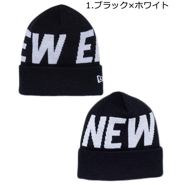 メール便送料無料 New Era ニューエラ ニット帽 ベーシック 至高 カフニット ビルボード ネーム ロゴ ビーニー 刺繍 帽子 3カラー フォント