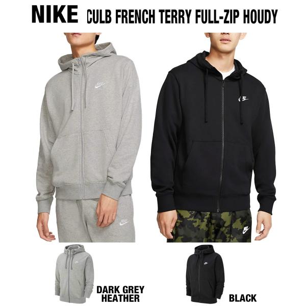 Nike ナイキ パーカー クラブ フレンチテリー フルジップ フーディ 2カラー Bv2649 メンズ トップス ジップアップ ロゴ 裏毛 グレー ブラック