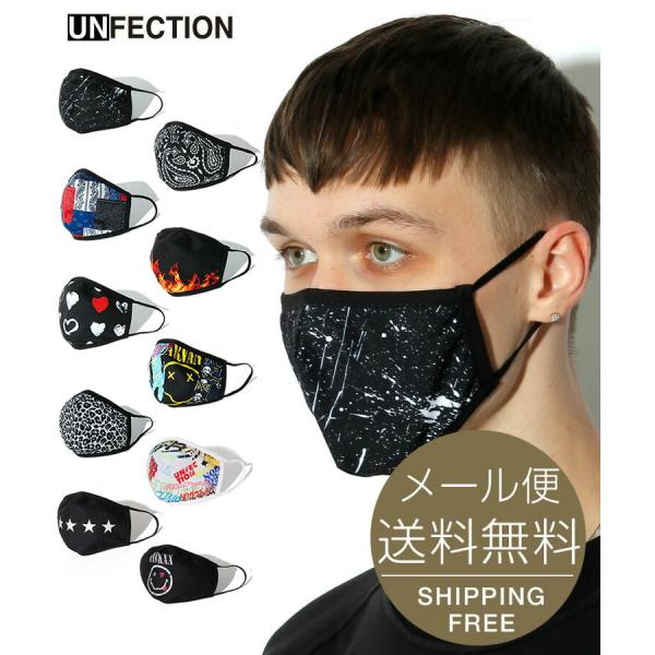 黒 マスク ブランドの人気商品 通販 価格比較 価格 Com