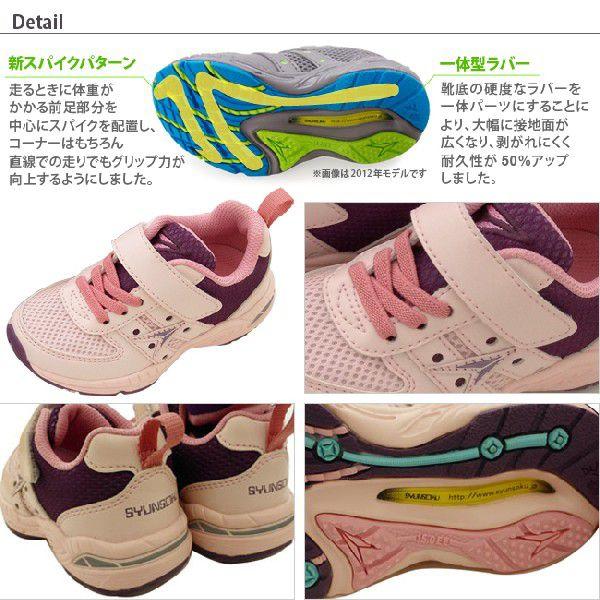 Zoom 瞬足 キッズ スニーカー 宅配便送料無料 シューズ 靴