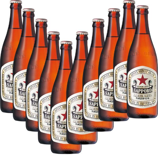 サッポロ ラガー 500ml 中瓶×10本セット [赤星 瓶ビール]
