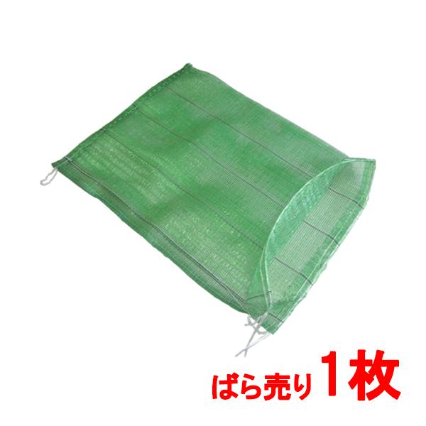 程よい隙間が空いており種入りの土を入れて緑化するための土のう袋1枚からのばら売りで、必要な数だけお買い求めいただけます。■素材　ポリエチレン■サイズ　（縦）400mm×（横）600mm■配合種子　種子は入っておりません。■発送について　こち...