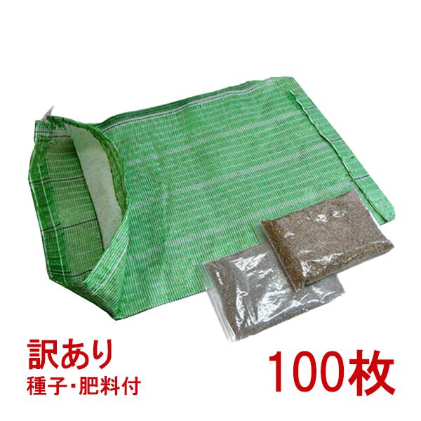 在庫期間が1年を超えてしまった植生土のうや特注配合品の余りを特価でお届けします。　種子・肥料が付属しておりますので使用する際に土に混ぜてお使いください。　■製造　国内自社工場　■素材　ポリエチレン　種子シート　■サイズ(横×縦)　400mm...
