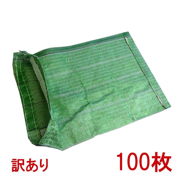 在庫期間が1年を超えてしまった植生土のうや特注配合品の余りを特価でお届けします。　■製造　国内自社工場　■素材　ポリエチレン　種子シート　■サイズ(横×縦)(mm)　400mm×600mm　■元々入っている種子　発芽率は落ちていますが発芽す...