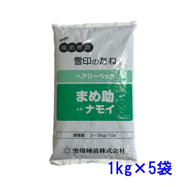 ■種子　マメ科　ヘアリーベッチ　まめ助の種子で　緑肥に適した植物です。　■特性　早生品種で初期生育が旺盛なため畑地での雑草の競合に強く　高い雑草抑制効果が期待できます。　根粒菌が空中窒素を固定し、土壌を肥沃化します。　果樹園の草生栽培にも適...
