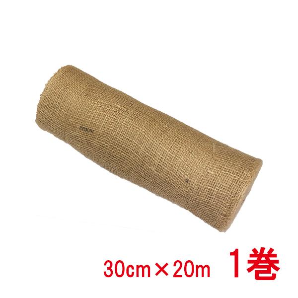 緑化テープ 30cm×20m 1巻