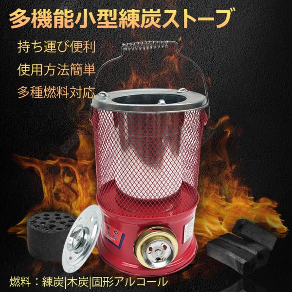小型 練炭ストーブ れんたん 練炭コンロ アウトドア お釣り キャンプ 調理軽量ストーブ 燃料不要 省エネ 薪ストーブ 養生 小型 多機能 持ち運び便利 Buyee Buyee 提供一站式最全面最專業現地yahoo Japan拍賣代bid代拍代購服務 Bot Online