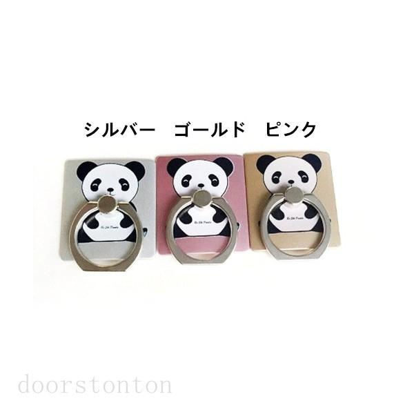 スマートフォンリング リングスタンド Iphone スマートフォン スマホ用 リング パンダ シャンシャン 引っ掛ける 便利グッズ 落下防止 Doorstonton 通販 Yahoo ショッピング