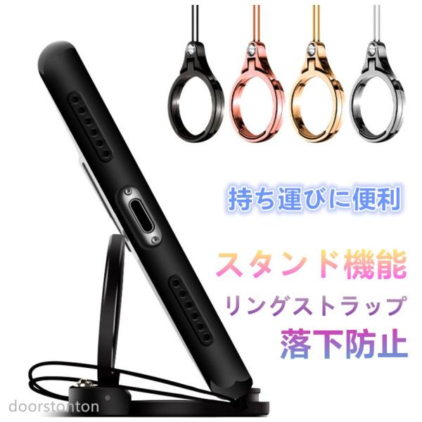 ストラップ 落下防止 スマホ タブレット ストラップ リングストラップ スタンド スマホリング ハンドリンカー 軽量 薄型 おしゃれ 携帯リング Buyee Buyee Japanischer Proxy Service Kaufen Sie Aus Japan