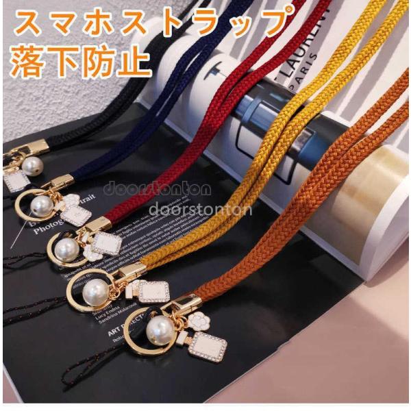ロングストラップ ネックストラップ 首掛け 落下防止 ネックホルダー IDカード　ホルダー　ストラップ　おしゃれ　上質　チャーム付き 携帯ストラップ