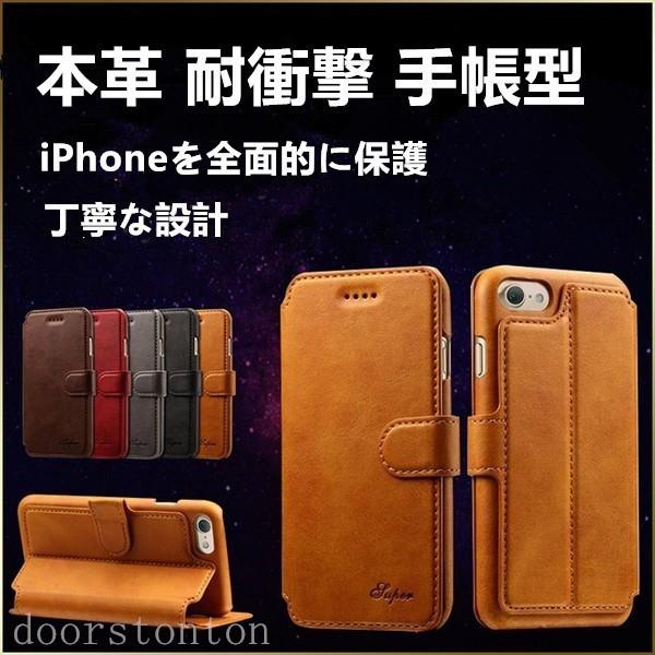 Iphone11 Iphone11pro Iphone11promax Iphone7 8 Iphone7 8plus 本革携帯カバー スマホケース 牛革 本革 耐衝撃 手帳型 カード収納 レザー 父の日 Doorstonton 通販 Yahoo ショッピング