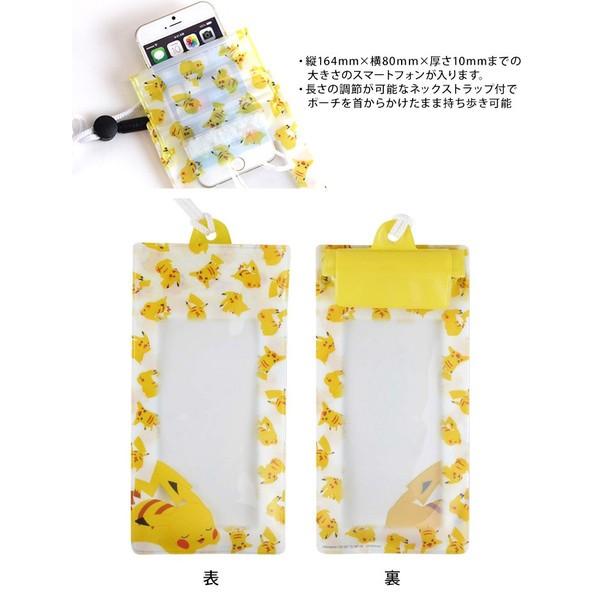 防水ケース ピカチュウ 大きめサイズ ポケモン グッズ 夏 レジャー 海でのポケモンgoにも最適 Iphone Andoroid 多機種に対応 Buyee 日本代购平台 产品购物网站大全 Buyee一站式代购 Bot Online