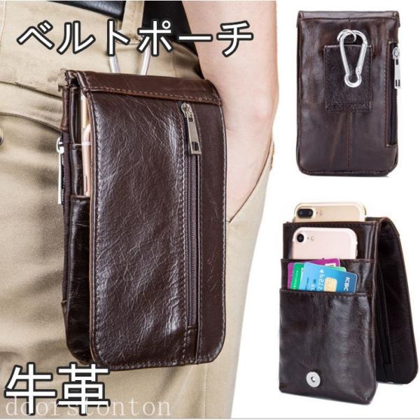 ヒップバッグ ベルトポーチ 革 メンズ 革 Iphone8 Iphonex Iphonexs Iphonexr 対応 全機種 対応 ウエストバッグ シザーバッグ レザー 父の日 ギフト Buyee Buyee Japanese Proxy Service Buy From Japan Bot Online