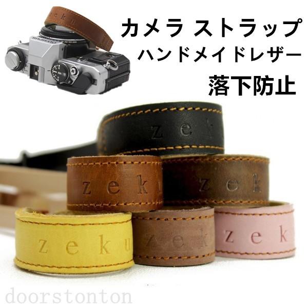 ストラップ ハンドストラップ レザー ハンドメイド レザー 本革 camera