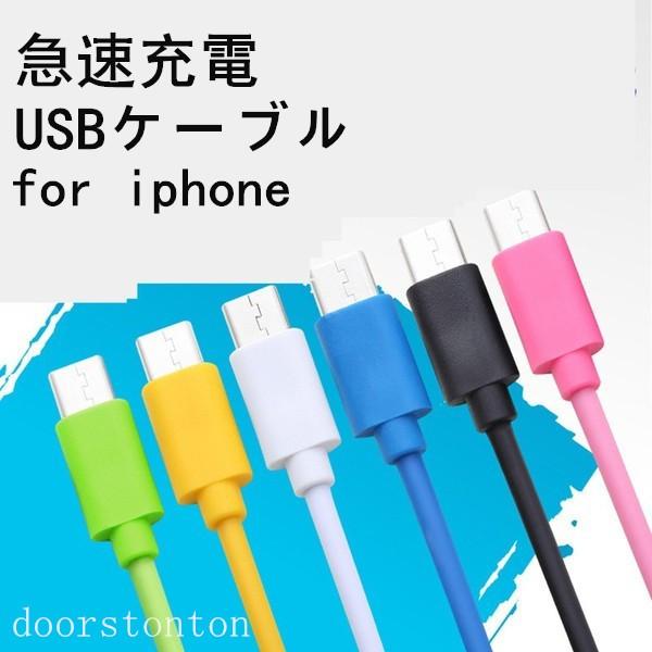 Iphone ケーブル 充電ケーブル 充電器 断線防止 Usbケーブル 充電コード Ipad Iphone6s Se 7 Plus 急速充電 対応 長さ 3m 交換保証 Buyee Buyee Japanese Proxy Service Buy From Japan Bot Online