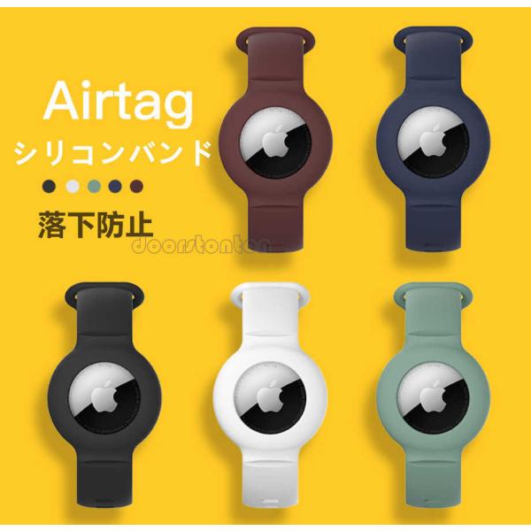エアタグ ケース  バンド 迷子防止 腕につけれるタイプ AirTag 時計型  防水　ウォッチ型 リストバンド アップル シリコン Watch 人気 おしゃれ　
