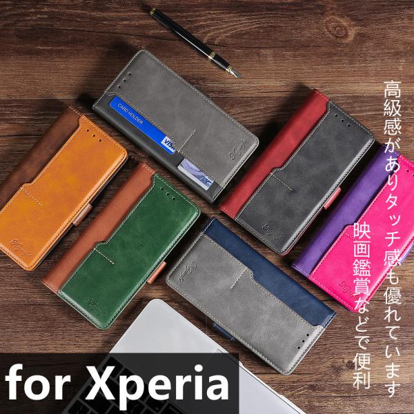 ケース　Xperia 1 IV Xperia Pro-I 携帯ケース 手帳型　Xperia 10 III Xperia 1 III Xperia 5 III SONY Xperia ACE II SO-52B  カード収納 スマホケース
