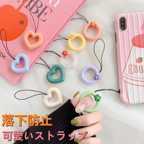 リングストラップ ストラップ　AirPods Pro 第2世代   携帯ストラップ 落下防止 スマホ  ストラップ  軽量 ハードリンク 花リング 携帯リング　かわいい　人気