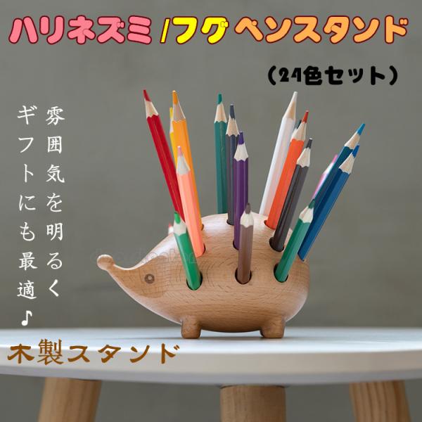 絶版 LIFE 木製ペンスタンド 絶版 LIFE 木製ペンスタンド 文房具・事務用品